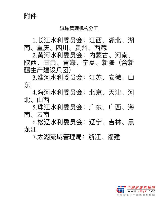 水利部 今年新增80座以上绿色小水电示范电站，四川等地率先响应推进绿色小水电建设与推广