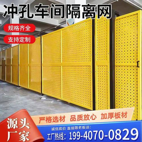 {“title”: “四川冲孔车间隔离网围栏工厂仓库护栏网工厂设备铁丝网可移动隔断网站推广方案”, “content”: “\n# 四川冲孔车间隔离网围栏工厂仓库护栏网工厂设备铁丝网可移动隔断网站推广\n\n## 一、行业背景与市场分析\n\n四川作为西部工业重镇，制造业、仓储物流业持续扩张，车间安全管理、仓库分区、设备防护需求旺盛。冲孔隔离网、仓库护栏网、可移动隔断等产品因其灵活、耐用、成本可控，已成为工厂车间和仓储场景的刚需配套。然而，同质化竞争激烈，本地客户搜索习惯粗放，网站推广成为区分品牌、截获精