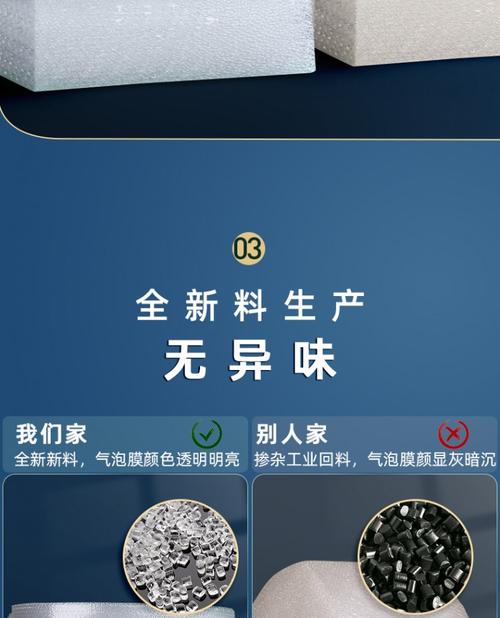 四川工厂直销 气泡膜、气泡袋、珠光袋、珍珠棉、缠绕膜现货供应，为电子易碎产品保驾护航